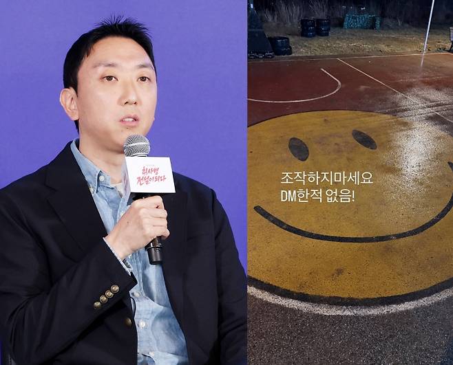 사진=스타뉴스, 조남형 감독 인스타그램
