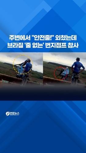 [연합뉴스 자료]