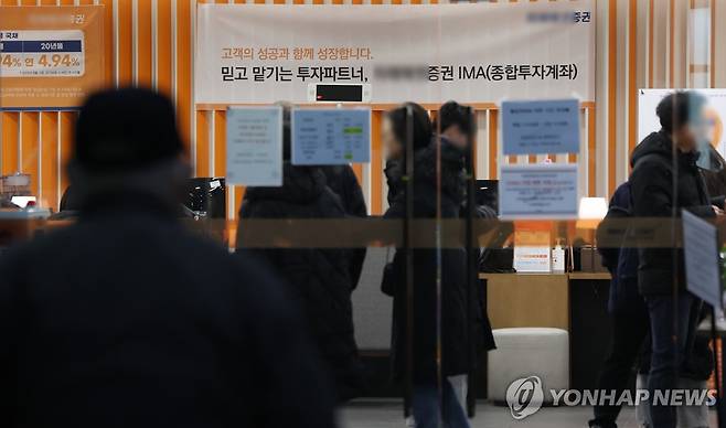 주식계좌 개설 [연합뉴스 자료사진]