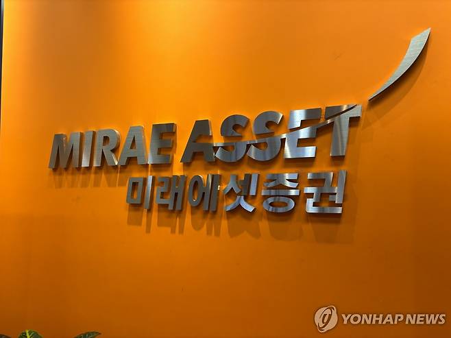 미래에셋증권 [촬영 이충원]