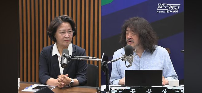 유튜브 채널 '김어준의 겸손은 힘들다 뉴스공장' 방송 캡처.