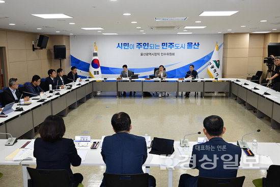 ▲ 김상욱 울산시장 당선인이 18일 울산상수도사업본부에서 열린 울산시장직 인수위원회 회의에서 울산시 AI수도추진본부 업무보고를 받고 있다. 김동수기자 dskim@ksilbo.co.kr