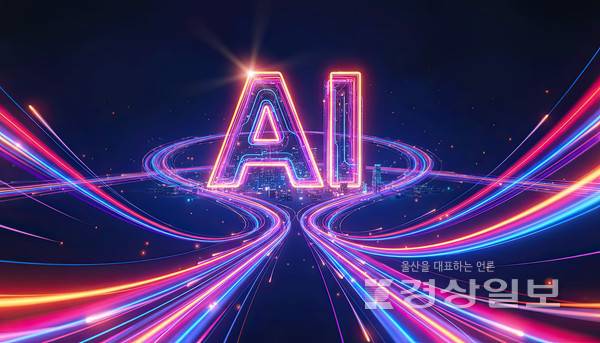 아이클릭아트