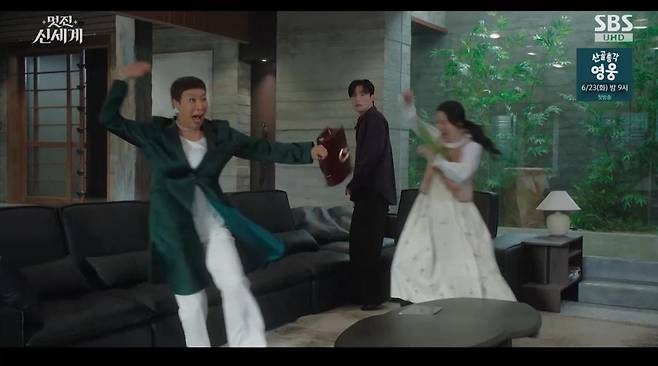 출처:SBS '멋진 신세계'