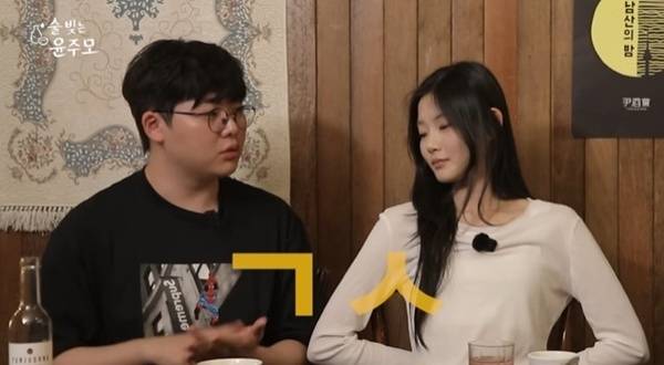 유튜브 채널 '술 빚는 윤주모' 캡처