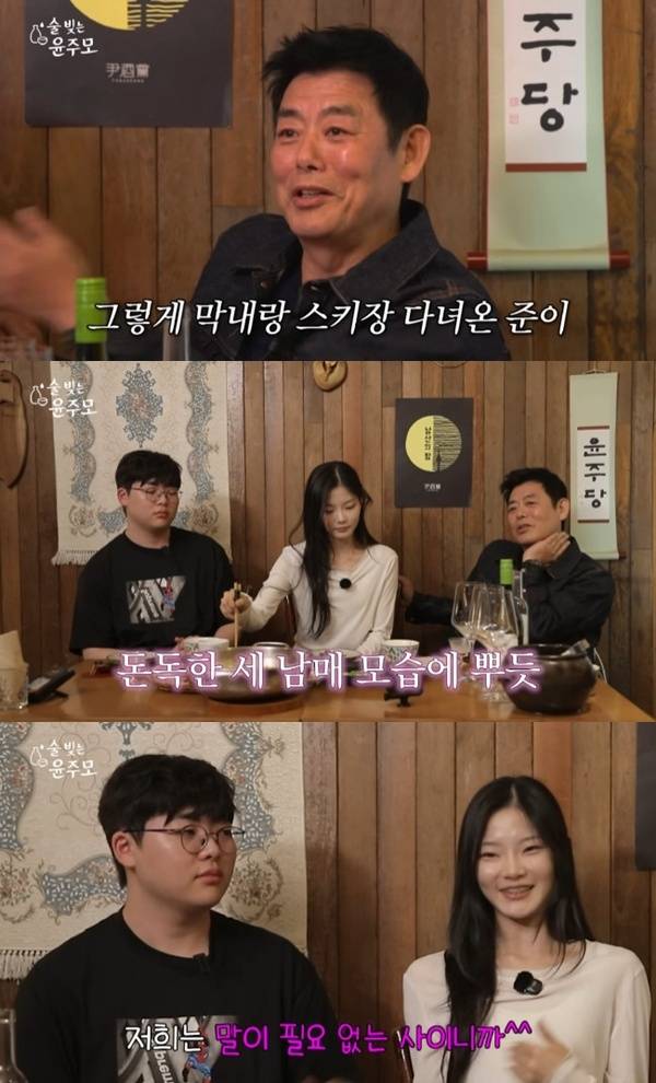 유튜브 채널 '술 빚는 윤주모' 캡처