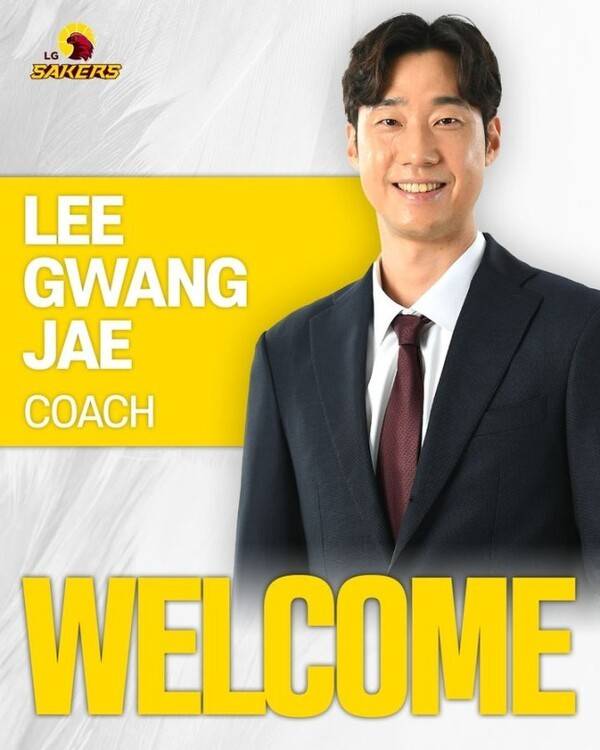 프로농구 창원 LG가 영입한 이광재 코치. /사진=창원 LG 