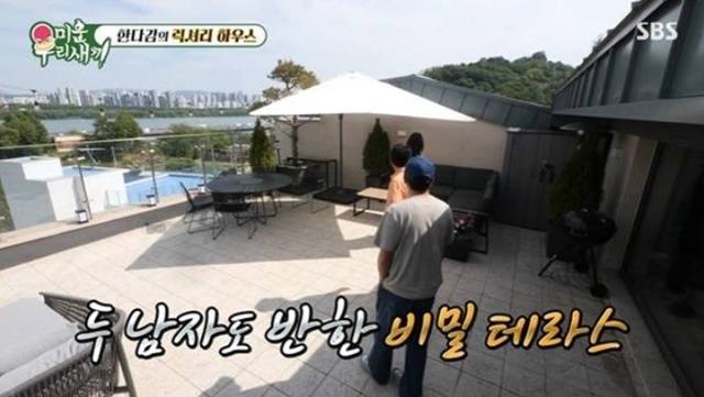 "집 자랑만 남고 정작 내용은 없다." "프로그램 정체성이 사라졌다." SBS 예능 '미운 우리 새끼'가 최근 2주 연속 고급 주택과 럭셔리 인테리어 등을 전면에 부각하면서 논란에 휩싸였다. 집이 이야기의 배경이 아니라 주인공이 되고 있다는 지적이다. /SBS '미우새' 캡처