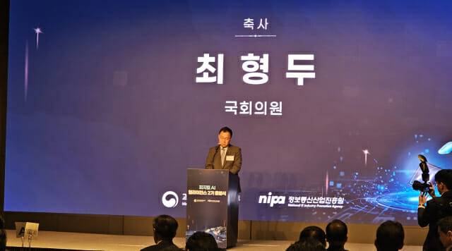 최형두 국민의힘 의원(사진=지디넷코리아)