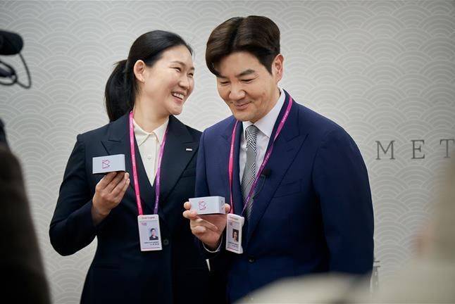 한상진, 박정은 부부.