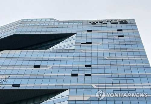 중앙일보 [연합뉴스]