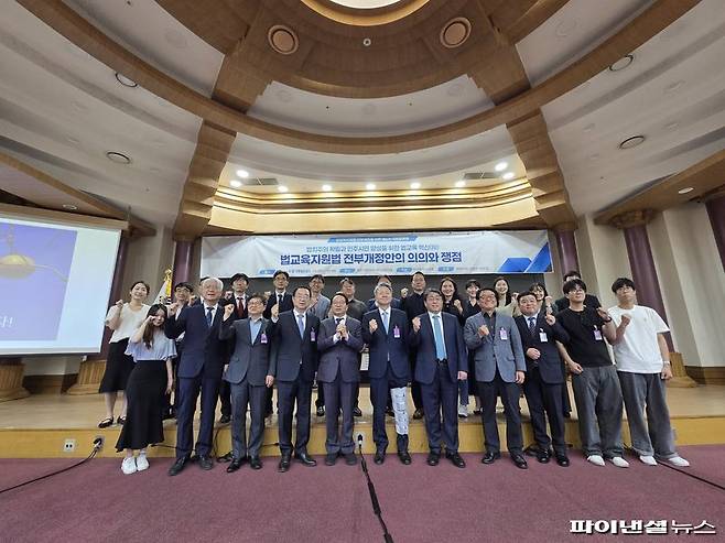 한국법학교수회는 19일 오전 국회의원회관에서 국회 채상병 국정조사특위 소속 김병주 더불어민주당 의원과 '법교육지원법 전부개정안의 의의와 쟁점'이란 정책토론회를 열었다. 한국법학교수회 관계자들이 기념사진을 찍고 있다. 사진=김동규 기자