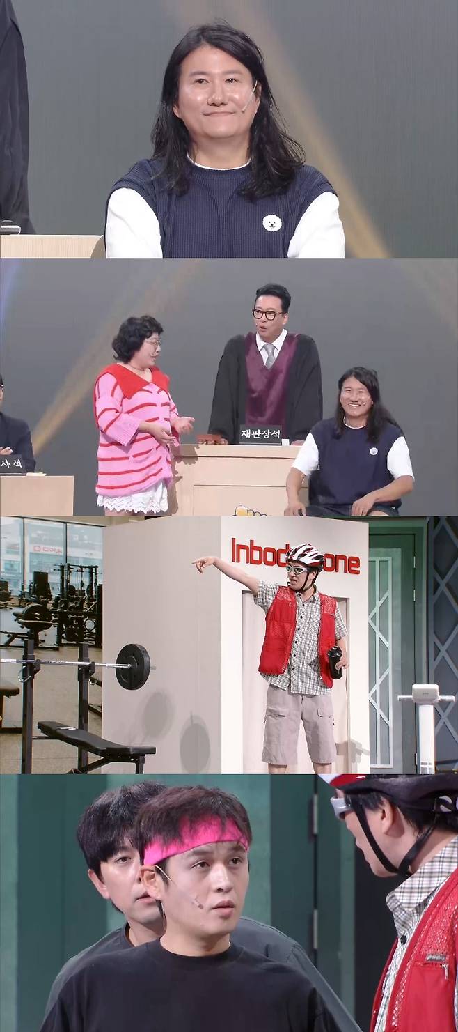 사진=KBS2 제공
