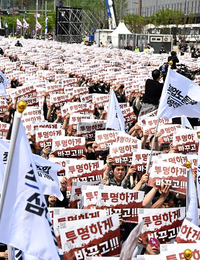 23일 경기도 평택시 삼성전자 평택캠퍼스 인근에서 삼성전자 노조가 영업이익 15%를 성과급으로 요구하며 대규모 결의대회를 갖고 있다. 성형주 기자 2026.04.23