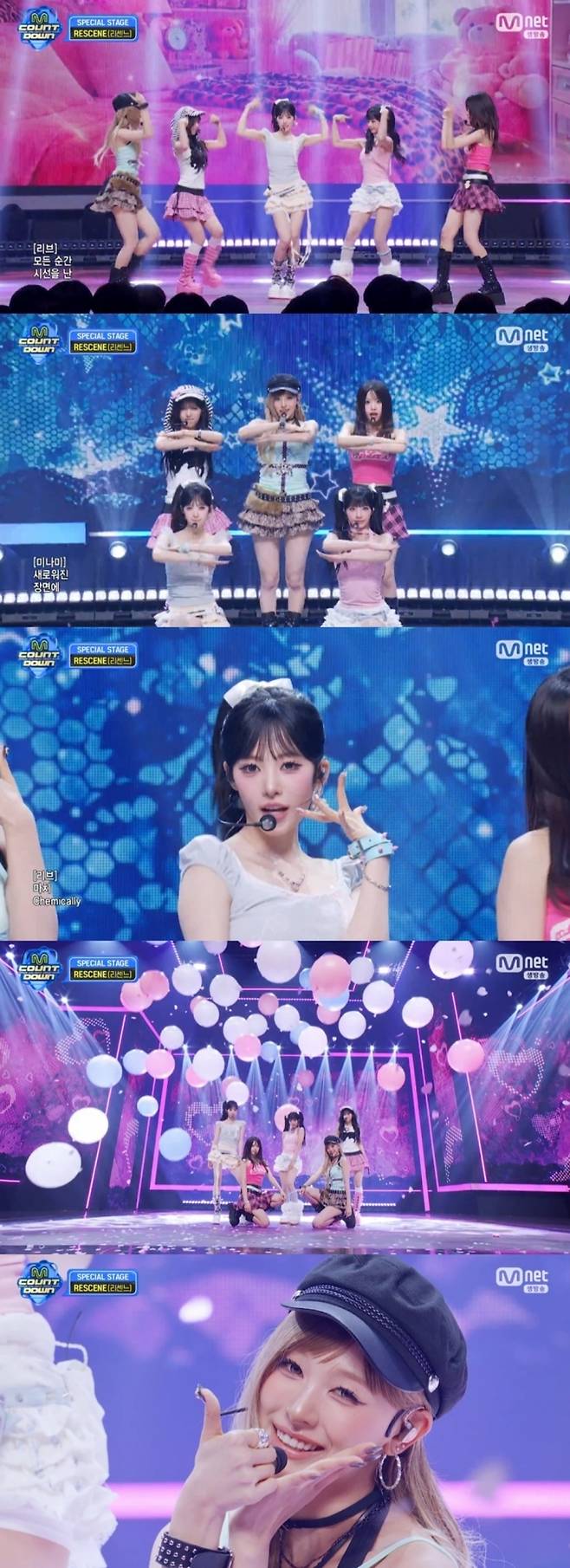 사진=Mnet