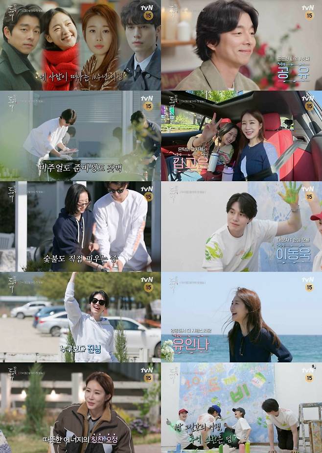 tvN