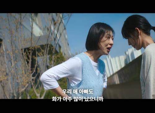 '참교육' 한 장면 [넷플릭스 제공. 재판매 및 DB 금지]