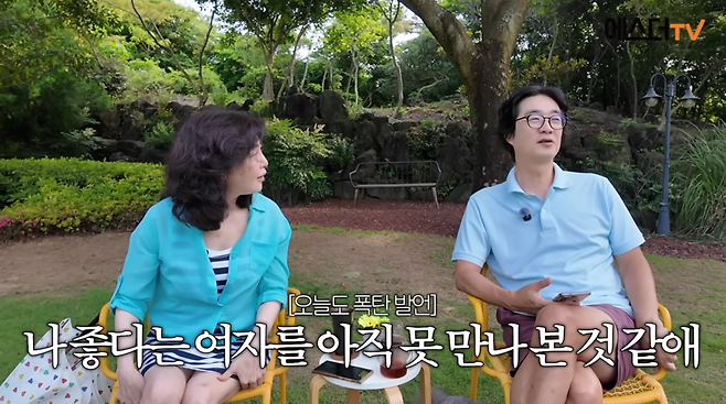 사진=여에스더 유튜브