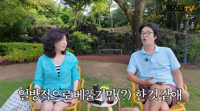 사진=여에스더 유튜브