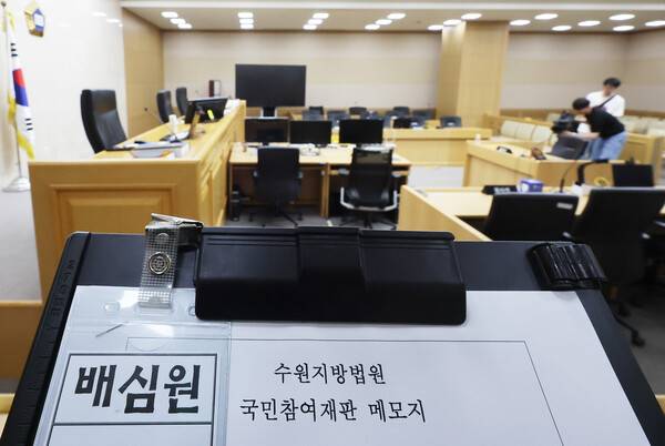 5일 경기도 수원시 영통구 수원지방법원 법정 모습. 2026.6.5. 연합뉴스