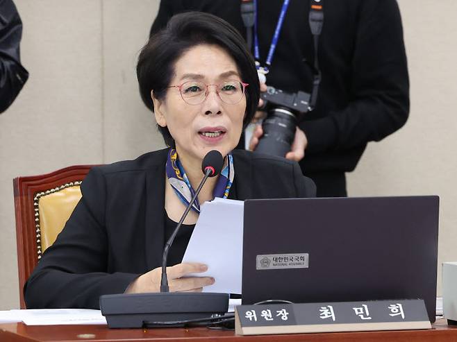 지난 7일 최민희 더불어민주당 의원이 국회에서 열린 과학기술정보방송통신위원회 전체회의에서 발언 하고 있다. (사진=뉴스1)