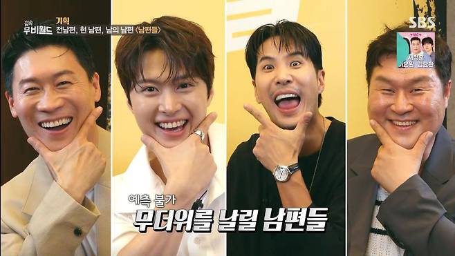 출처:SBS ‘접속! 무비월드’