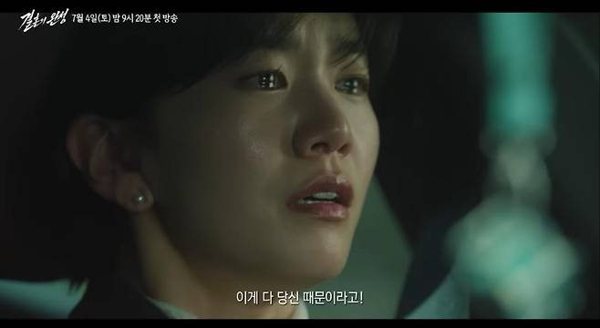 출처:KBS2 '결혼의 완성'