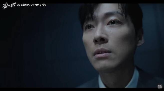 출처:KBS2 '결혼의 완성'