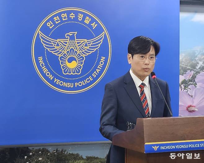 19일 오전 인천 연수구 연수경찰서에서 이헌 형사과장이 이달 10일 인천의 한 재활용품 선별시설에서 발견된 사람 다리 사건과 관련한 브리핑을 하고 있다. 인천=공승배 기자 ksb@donga.com