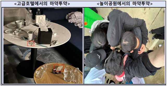 대학생 연합 동아리에 가입한 피고인들이 마약을 투약하는 모습. 서울남부지검 제공