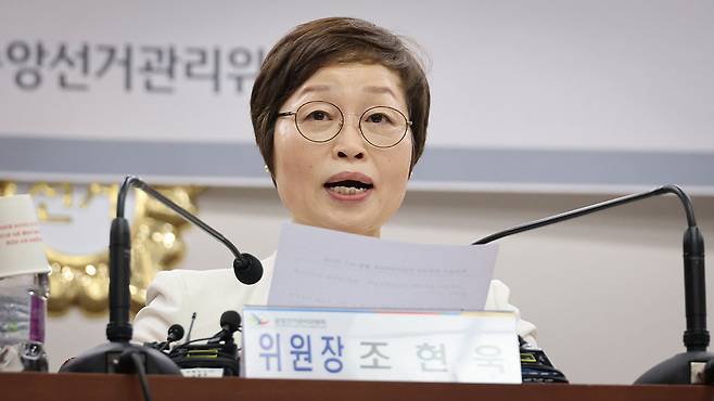 조현욱 진상규명위원장