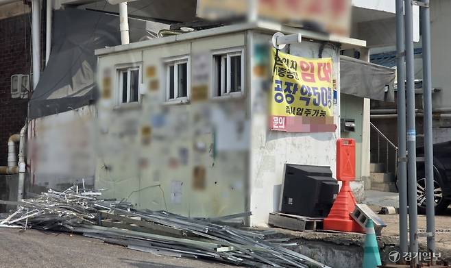 부천 지역내 다수의 공장들이 천막과 샌드위치 패널 등 불에 타기 쉬운 재질로 불법 증축이 의심되는 건축물을 만들어 사용하고 있어 화재 발생시 대형사고 우려가 제기되고 있다. 김종구기자