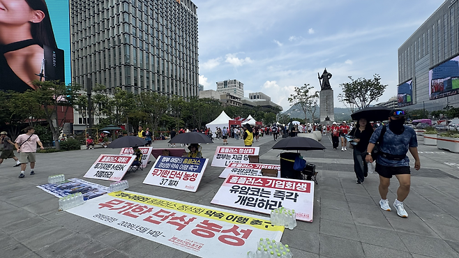 지난 19일 오전 11시께 찾은 서울 광화문 광장에서 홈플러스마트산업노동조합원들이 37일째 단식농성을 이어가고 있었다. 박연수 기자