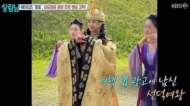 KBS 2TV 예능 ‘살림하는 남자들’