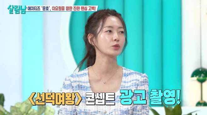 KBS 2TV 예능 ‘살림하는 남자들’
