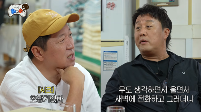 '하와수' 영상