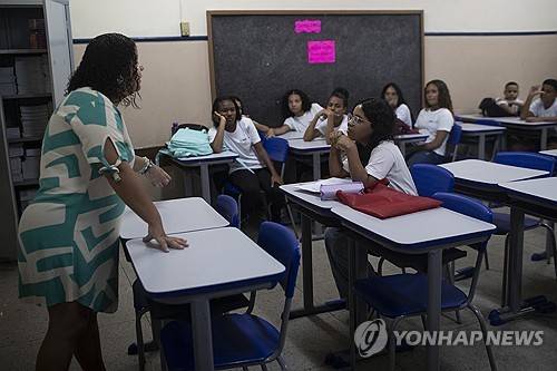 브라질의 학교 [AP=연합뉴스]