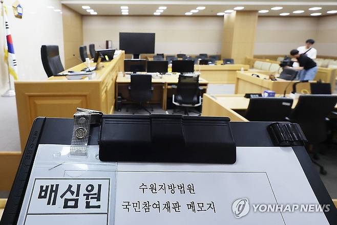 '술파티 위증 혐의' 이화영 국민참여재판 열릴 법정 (수원=연합뉴스) 홍기원 기자 = 5일 경기도 수원시 영통구 수원지방법원 법정 모습. 2026.6.5 xanadu@yna.co.kr