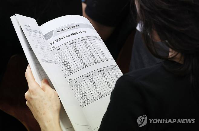 입시 상황 분석표 살펴보는 학부모 [연합뉴스 자료사진]