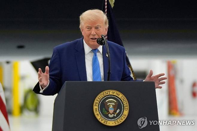 트럼프 대통령 [AP=연합뉴스]