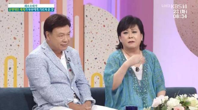 출처:KBS1 '아침마당'