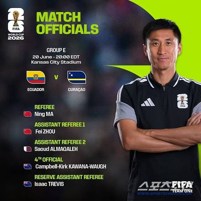 사진=FIFA 캡처