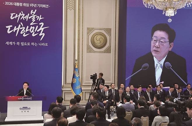 이재명 대통령이 6월 8일 청와대 영빈관에서 열린 취임 1주년 기자회견에서 취재진 질문에 답하고 있다. /사진 뉴스1
