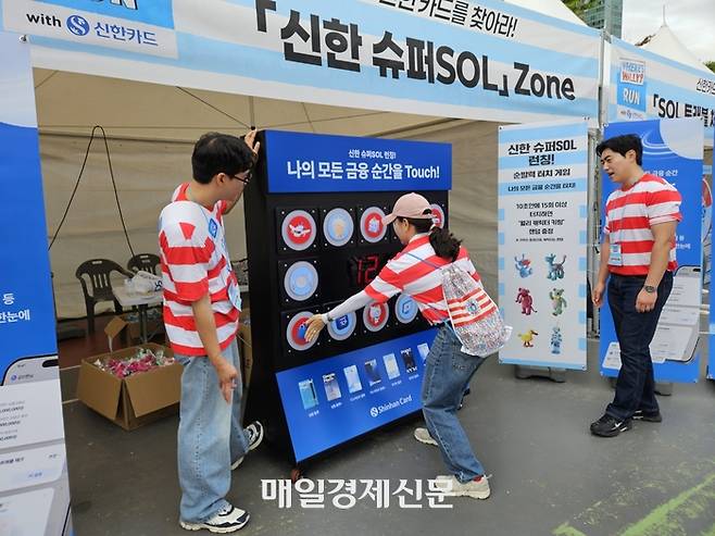 월리를 찾아라 런 in 서울이 21일 오전 서울 여의도 일대에서 진행됐다. 한 참가자가 신한카드 이벤트 부스에서 이벤트에 참가하고 있다. 김지한 기자