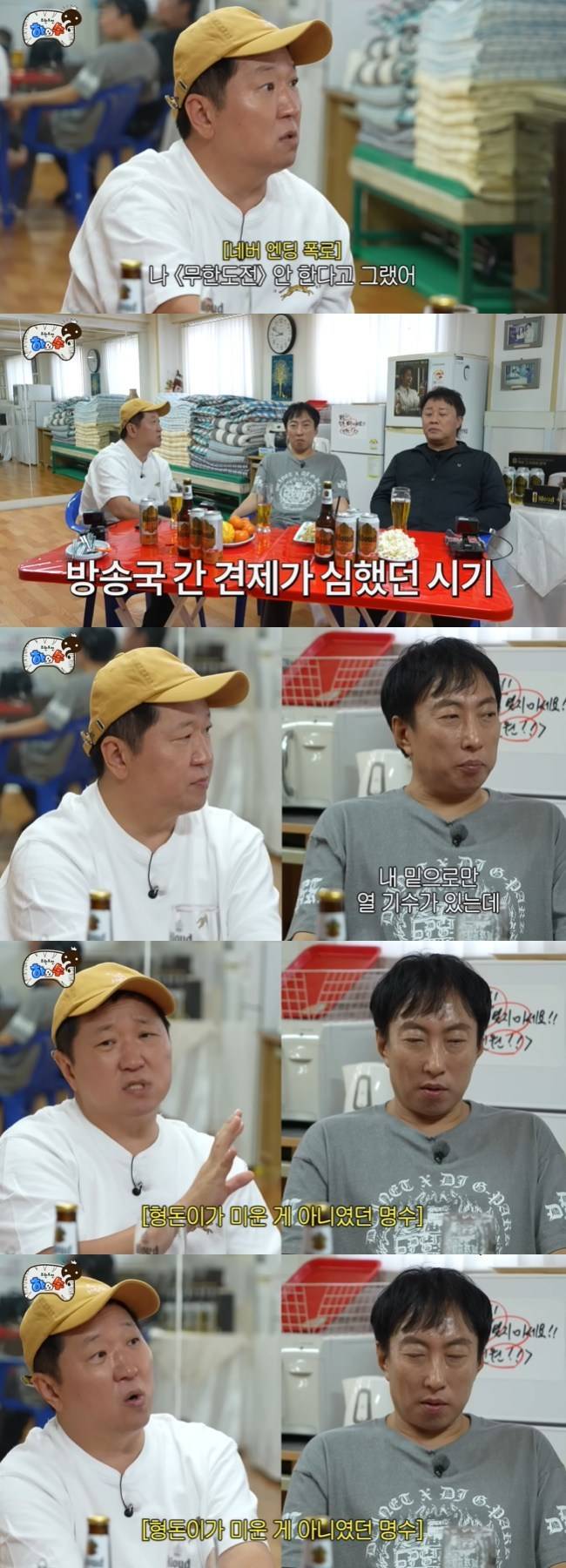 사진=‘하와수’ 채널 영상 캡처