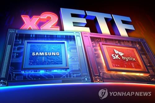 [연합뉴스 제공]