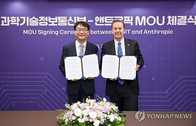 과학기술정보통신부-앤트로픽 업무협약식 (서울=연합뉴스) 이도규 과학기술정보통신부 정보통신정책실장(왼쪽)이 18일 서울 중구 코리아나호텔에서 열린 'AI 안전성 확보 및 사이버보안 분야 협력을 위한 업무협약식'에서 크리스 차우리 앤트로픽 글로벌총괄과 기념 촬영하고 있다. 2026.6.18 [과학기술정보통신부 제공. 재판매 및 DB 금지] photo@yna.co.kr