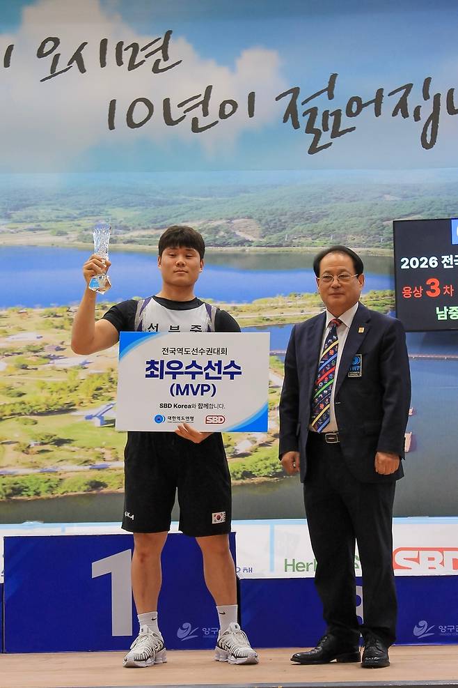 중학부 최우수선수상을 받은 권순권 [대한역도연맹 제공. 재판매 및 DB 금지]
