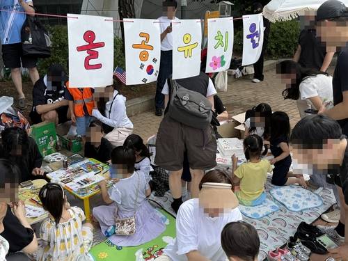 개표소 봉쇄 시위 현장에 차려진 유치원 [촬영 전재훈]