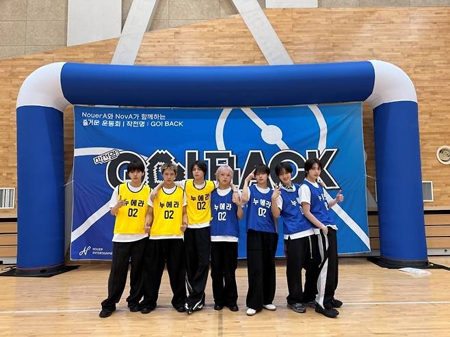 누에라(NouerA)가 팬들과 특별한 운동회를 열고 잊지 못할 추억을 쌓았다./사진제공=누아엔터테인먼트
